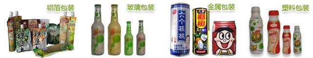 電腦半自動殺菌鍋(釜)應用